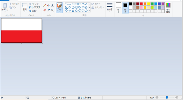 画像の周囲に一定の太さの枠線を描く方法 ペイントの使い方 Windows10対応 003 夏貸文庫